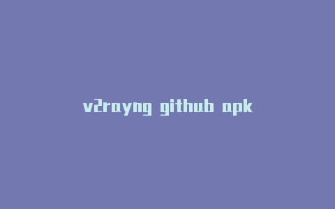 v2rayng github apk-v2rayng