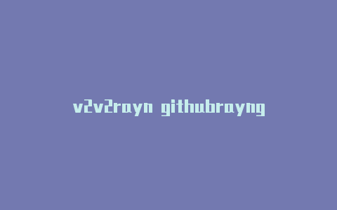 v2v2rayn githubrayng1.6.15-v2rayng