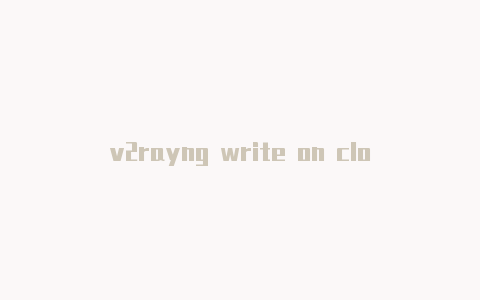 v2rayng write on closed pipe-天天更新-v2rayng