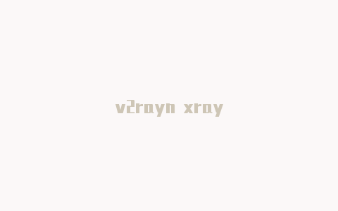 v2rayn xray-v2rayng