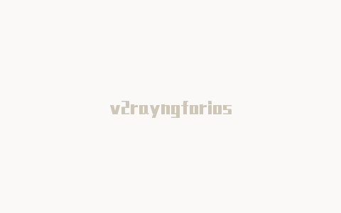 v2rayngforios-v2rayng