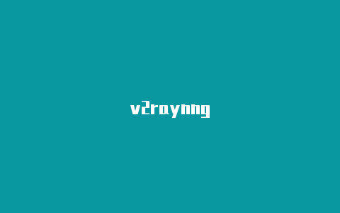 v2raynng