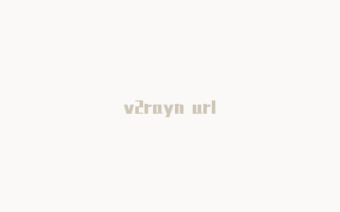 v2rayn url-v2rayng