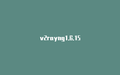 v2rayng1.6.15-v2rayng