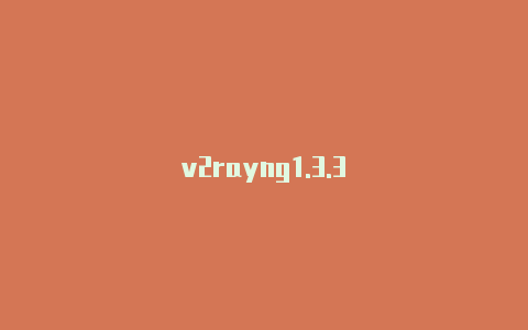 v2rayng1.3.3-v2rayng