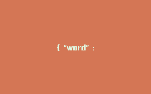 {“word”:”v2rayng电脑”