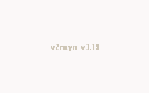 v2rayn v3.19-v2rayng