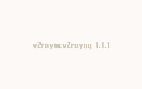 v2rayncv2rayng 1.1.15ore最新下载-v2rayng