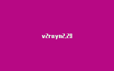 v2rayn2.29