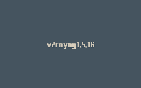 v2rayng1.5.16-v2rayng