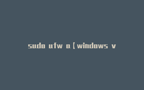 sudo ufw a【windows v2rayn】-v2rayng